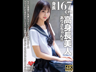 erofv-305 | fhd (2025) | arisa kunimori